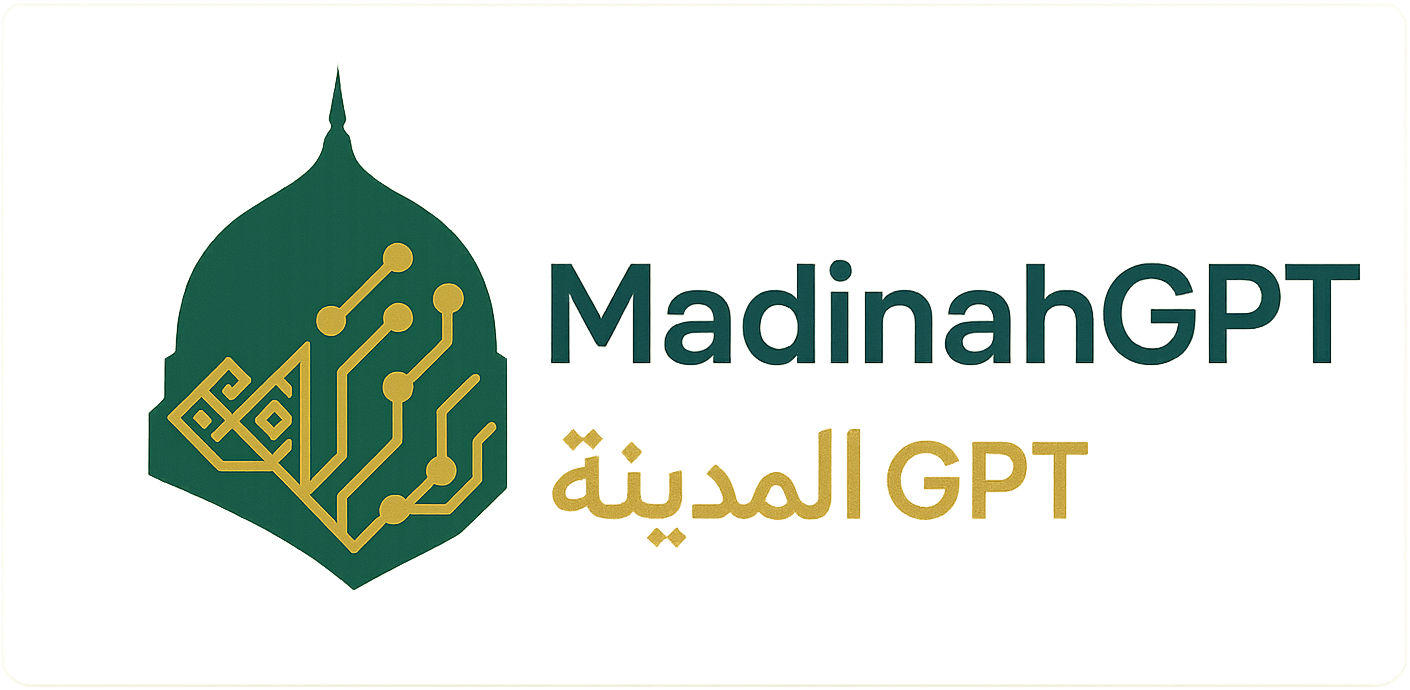 MadinahGPT Logo